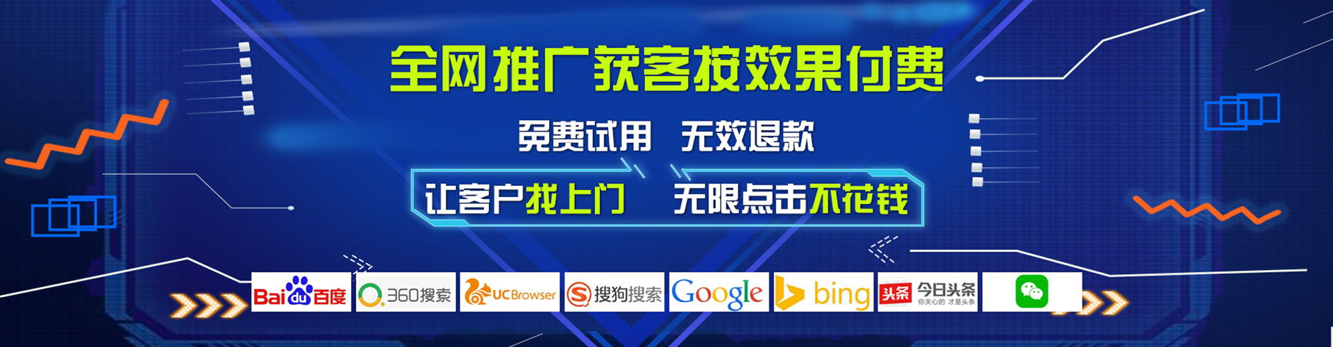 桐乡百度推广开户